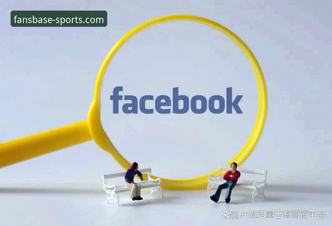 最新FB体育靠谱吗 最新FB体育平台靠谱性深度解析