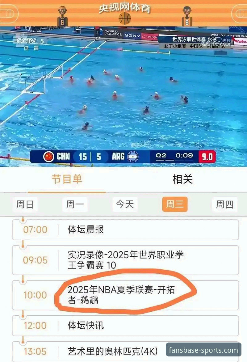 FB体育流畅投注功能详解 NBA焦点战复盘与FB体育流畅投注功能详解指南