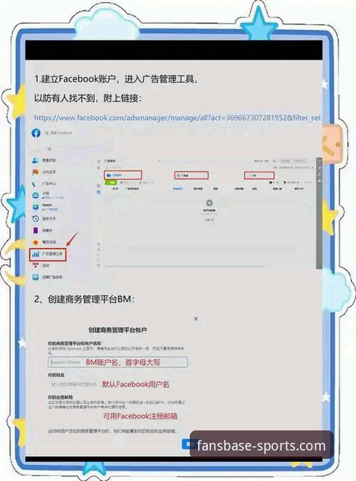 FB体育App下载与使用全教程：从安装到沉浸式投注体验